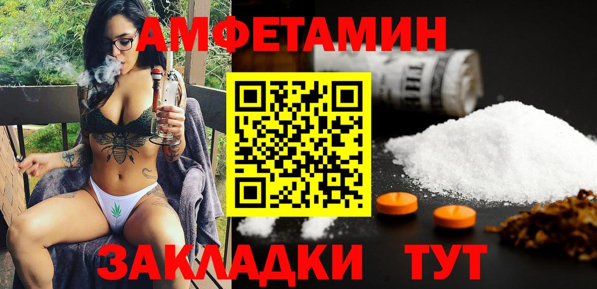 Мефедрон  Кокаин  Каннабис  Мефедрон кристаллы  Уварово  Вход с VPN  ГАШИШ  АМФЕТАМИН  