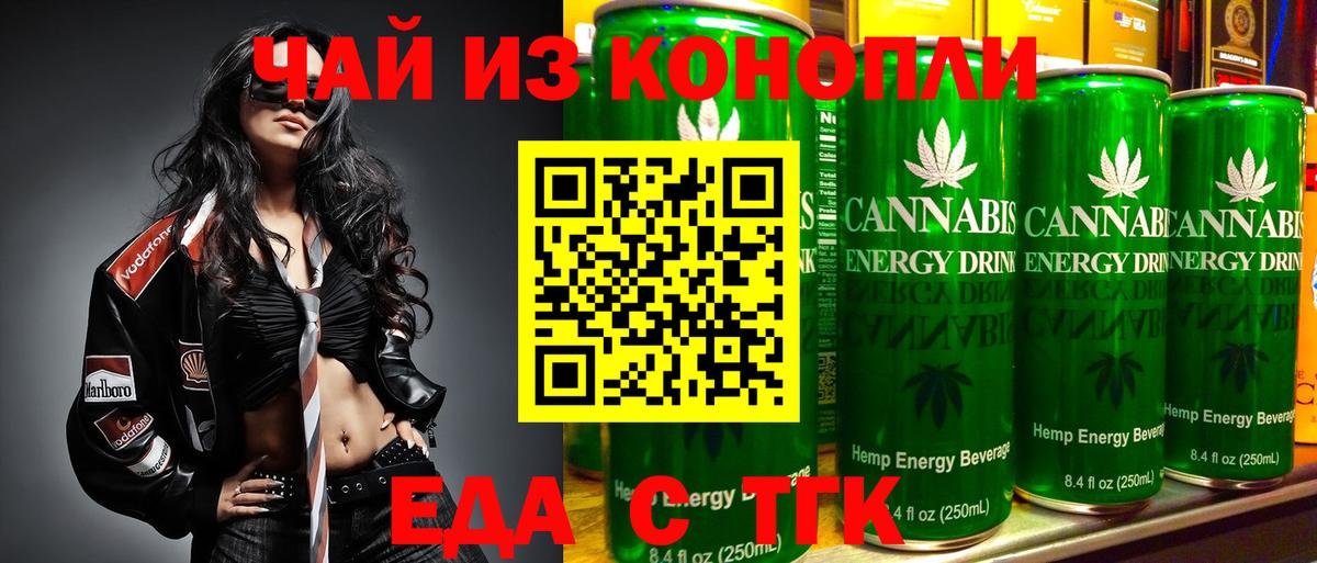 Canna-Cookies марихуана  Вход с VPN  Уварово 
