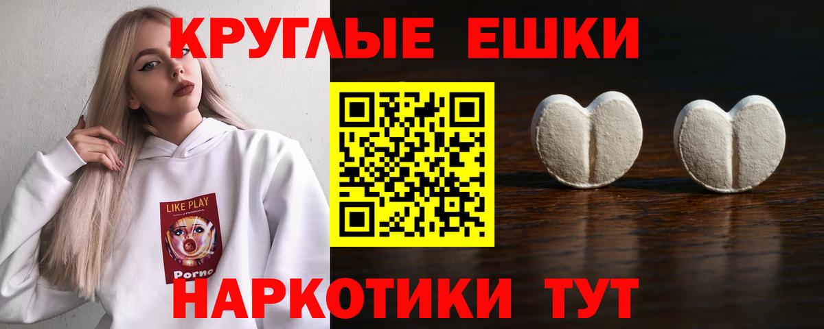ЭКСТАЗИ  Ecstasy mix  Вход с VPN  Уварово  ЭКСТАЗИ 250 мг 