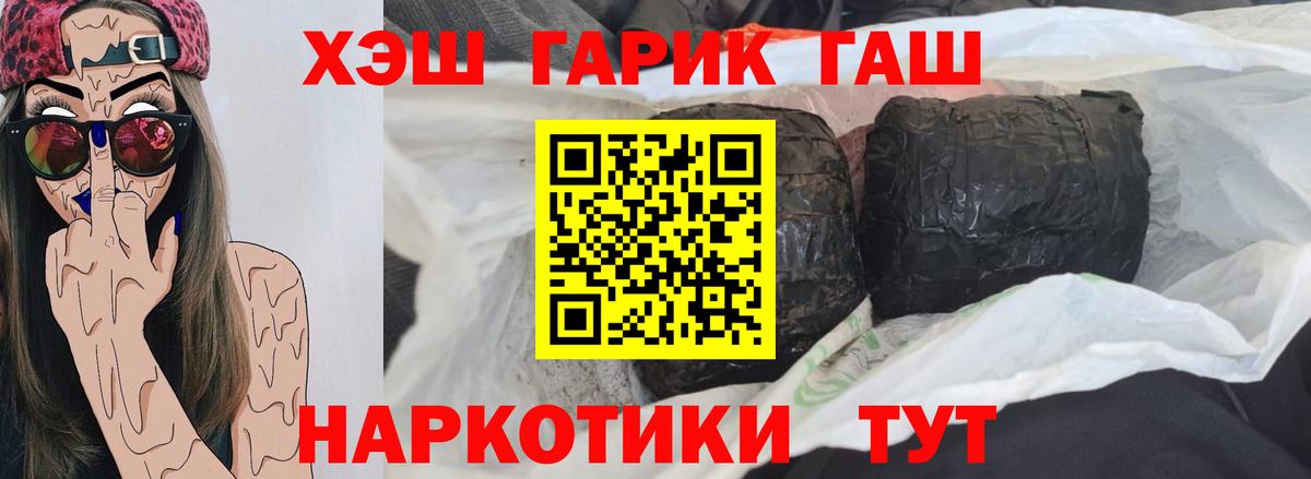 A-PVP Уварово