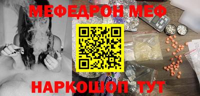 прущие крисы Обь