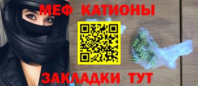 эйфоретик Обнинск