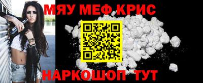 эйфоретик Обнинск