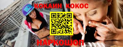 прущие крисы Новокубанск