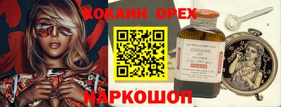 героин Новозыбков