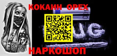 альфа пвп Новодвинск