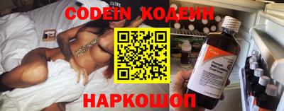 прущие крисы Новокубанск