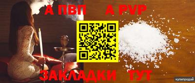 героин Новозыбков