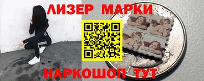 прущие крисы Новокубанск