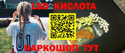 прущие крисы Обь