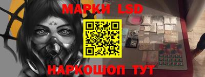 прущие крисы Новокубанск
