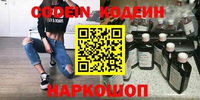 прущие крисы Новокубанск