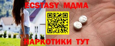 эйфоретик Обнинск