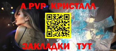 эйфоретик Обнинск