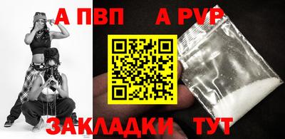 эйфоретик Обнинск