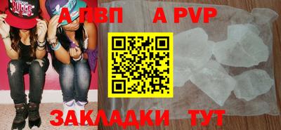 эйфоретик Обнинск