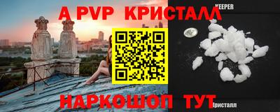 эйфоретик Обнинск
