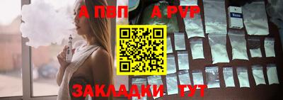 героин Новозыбков