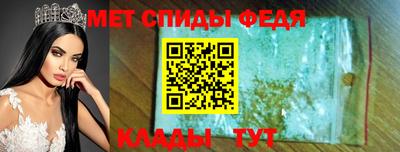 прущие крисы Новокубанск