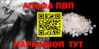 прущие крисы Обь
