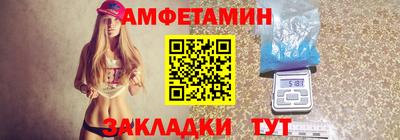 героин Новозыбков