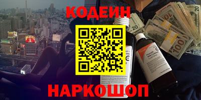 прущие крисы Обь