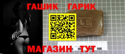 прущие крисы Обь