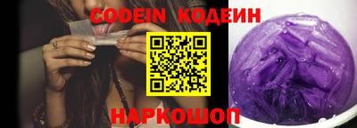 прущие крисы Обь