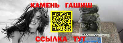 прущие крисы Новокубанск