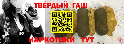 героин Новозыбков