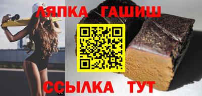 альфа пвп Новодвинск