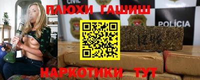 героин Новозыбков