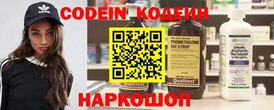 прущие крисы Новокубанск
