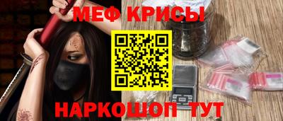 эйфоретик Обнинск