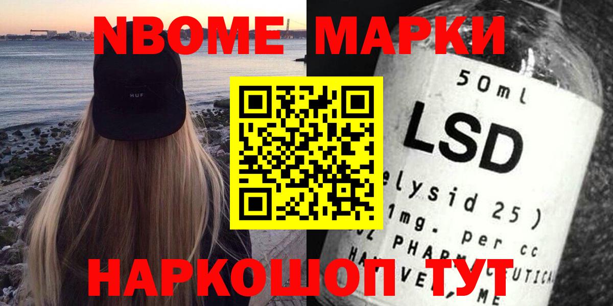 Лсд 25 экстази кислота  Вход с VPN  Лсд 25 экстази  Уварово  ЛСД экстази ecstasy 