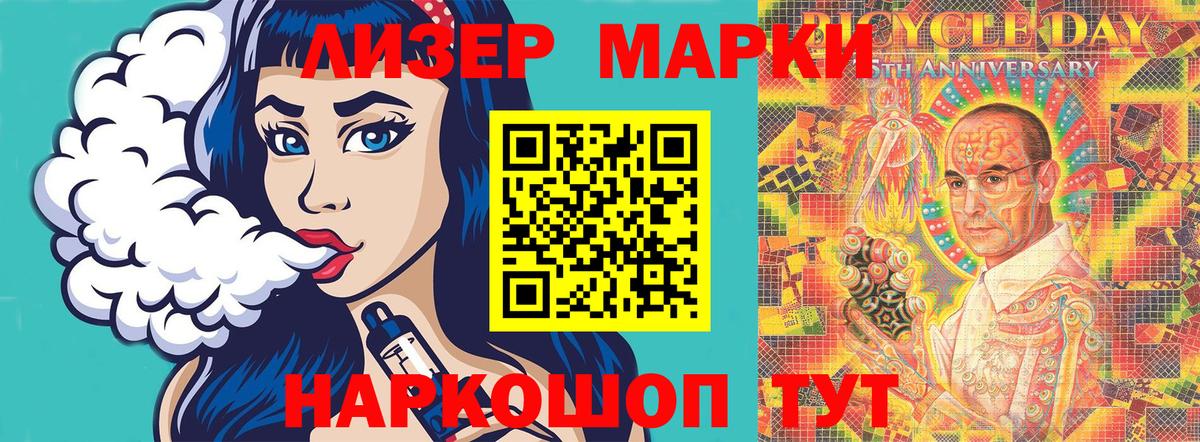 Марки N-bome 1500мкг  Марки 25I-NBOMe  Уварово  Марки N-bome 1500мкг  Вход с VPN 