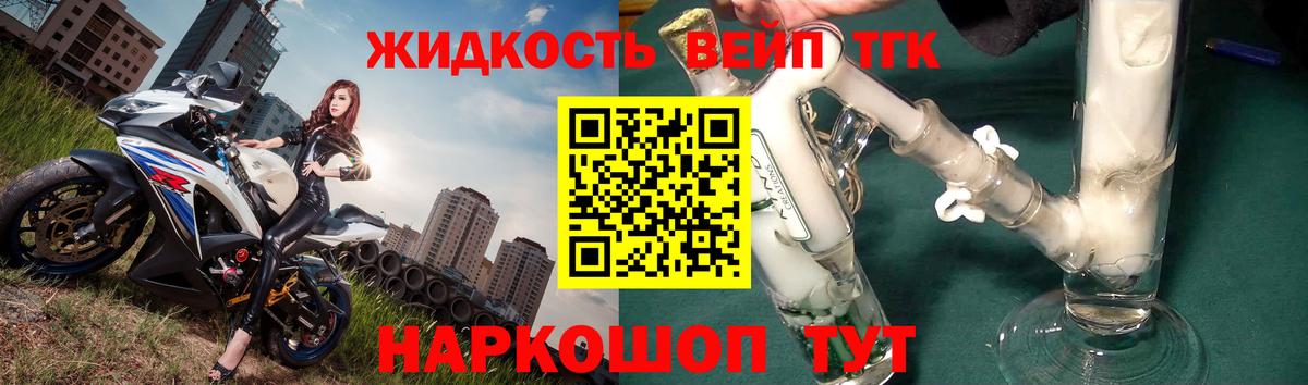 Дистиллят ТГК концентрат Уварово